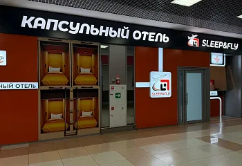 航空快运航站楼